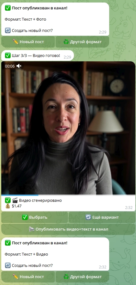 Telegram-бот генерирует видео